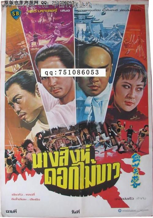 ConservatoriodiVerona机械工程文凭证书