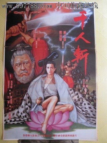 做个台湾国立台湾戏曲学院成绩单